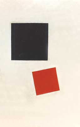 Kasimir Malevich, "Black Square and Red Square (Quadrato nero e quadrato rosso)", 1915, Museum of Modern Art (MoMA), New York